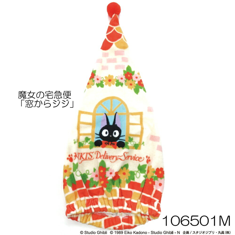 ��Ź�⾦��3���ʾ�Ǥ����3��OFF�����ݥ�������۴��� �ޥ륷�� ����åץ����� ���������� �뤫�饸�� ���֥� ��˾�ʪ �����ߥ� �ס��� ������ 106501M