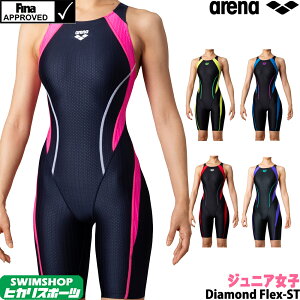 【クーポンで更に12%OFF対象】アリーナ ARENA 競泳水着 ジュニア女子 fina承認 ジュニアハーフスパッツ（着やストラップ） Diamond Flex-ST ARN-0053WJ