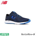 newbalance ニューバランス メンズ ランニングシューズ M635NB2D