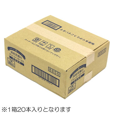 丸善 国産若鶏ジューシーロースト 鶏ささみ 1箱20本入り 黒胡椒 MZ-8855