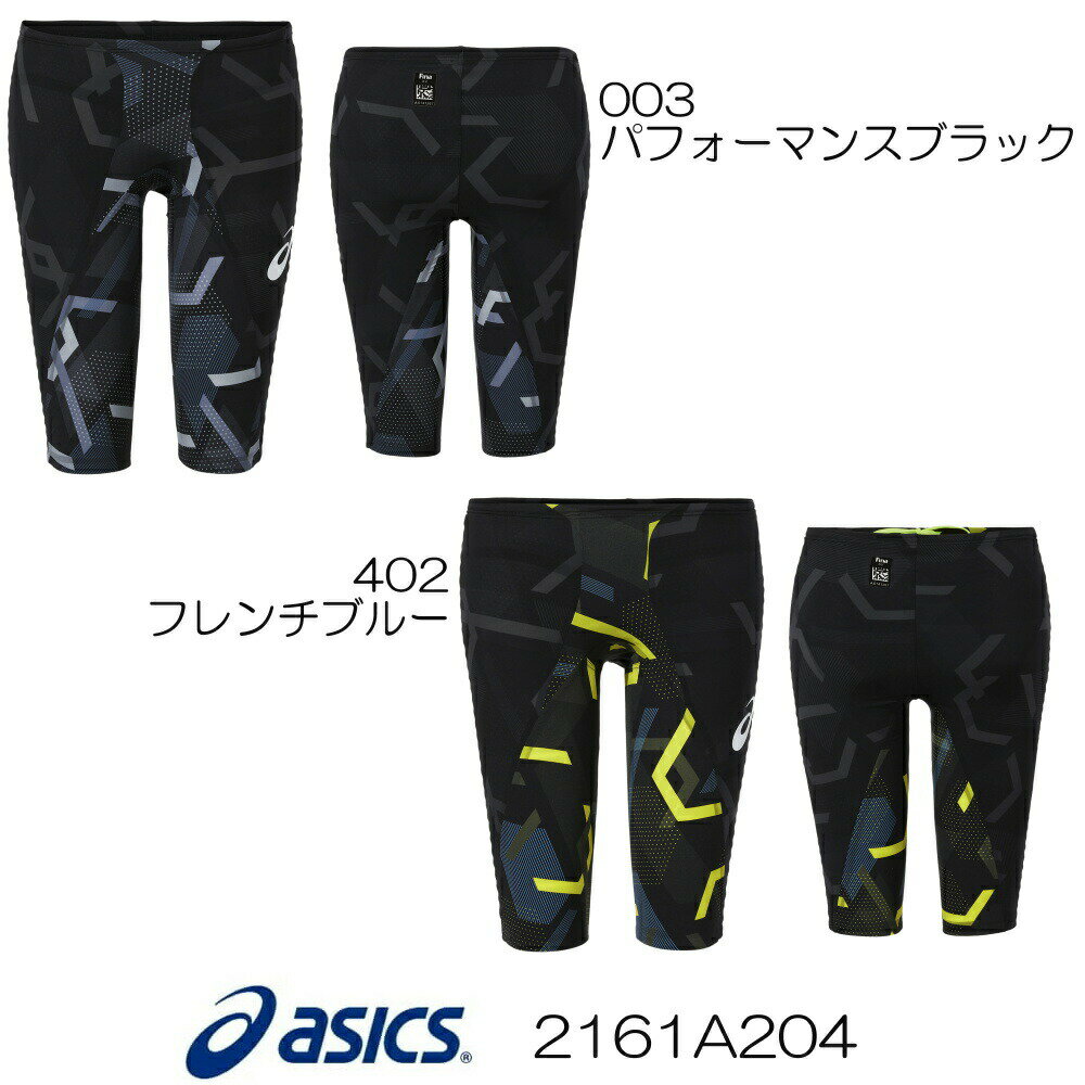 【店内商品3点以上でさらに3％OFFクーポン配布中】アシックス asics 競泳水着 メンズ TOP iMPACT LINE RAiOglide2+[Type2021] スパッツ fina承認 高速水着 2021年春夏モデル 専用フィッテンググローブ・スイムジャック付き 2161A204