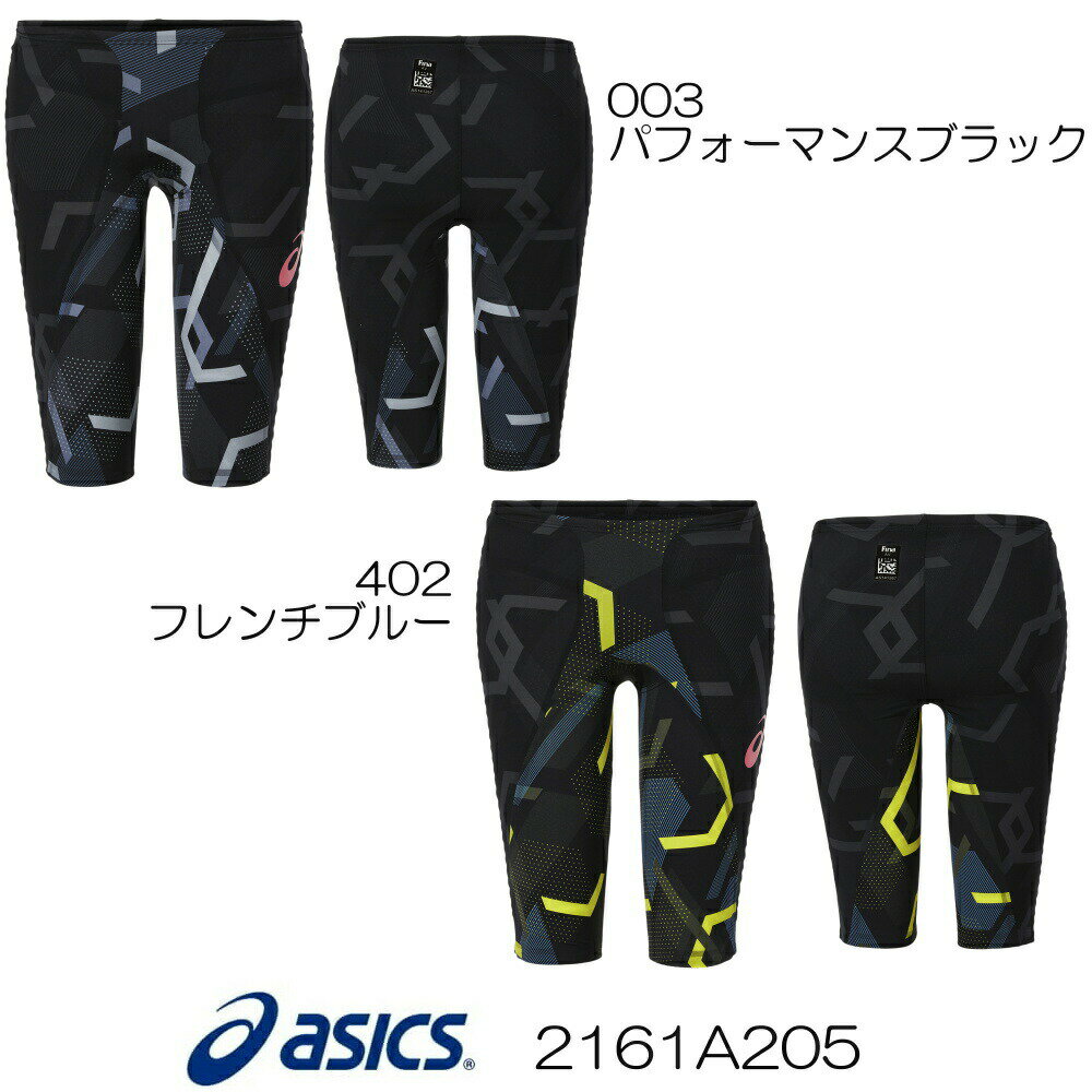 【店内商品3点以上でさらに3％OFFクーポン配布中】アシックス asics 競泳水着 メンズ TOP iMPACT LINE RAiOstream2+[Type2021] スパッツ fina承認 高速水着 2021年春夏モデル 専用フィッテンググローブ・スイムジャック付き 2161A205