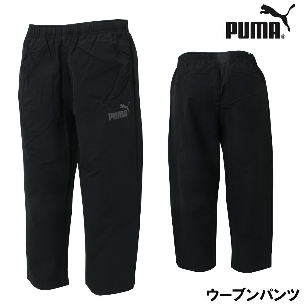 【店内商品3点以上でさらに3％OFFクーポン配布中】【店頭展示品】プーマ PUMA レディース ESS+ 3-4 ウーブンパンツ 843876Pのサムネイル