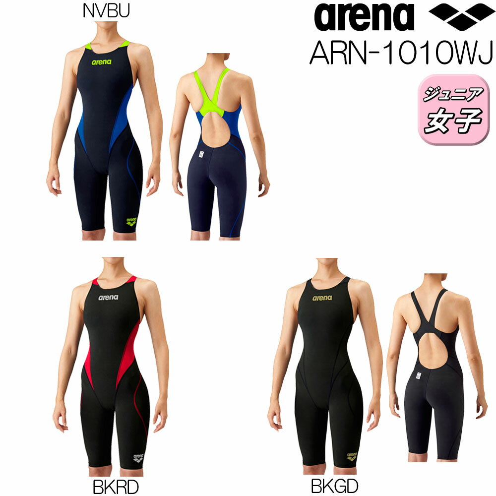 【決算SALE！クーポン利用で更にお値引き】アリーナ ARENA 競泳水着 ジュニア女子 fina承認 ジュニアハーフスパッツオープンバック（クロスバック） AQUAFORCE FUSION-Tri 2021年春夏モデル ARN-1010WJ