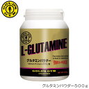 【店内商品3点以上でさらに3%OFFクーポン配布中】GOLD'S GYM ゴールドジム グルタミンパウダー500g F4150 80412