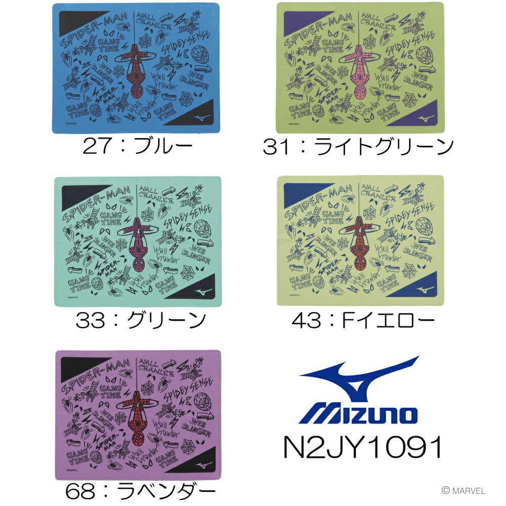 小学校の水泳授業用セームタオル 男の子用のかっこいいスポーツスイムタオルのおすすめプレゼントランキング 予算2 000円以内 Ocruyo オクルヨ