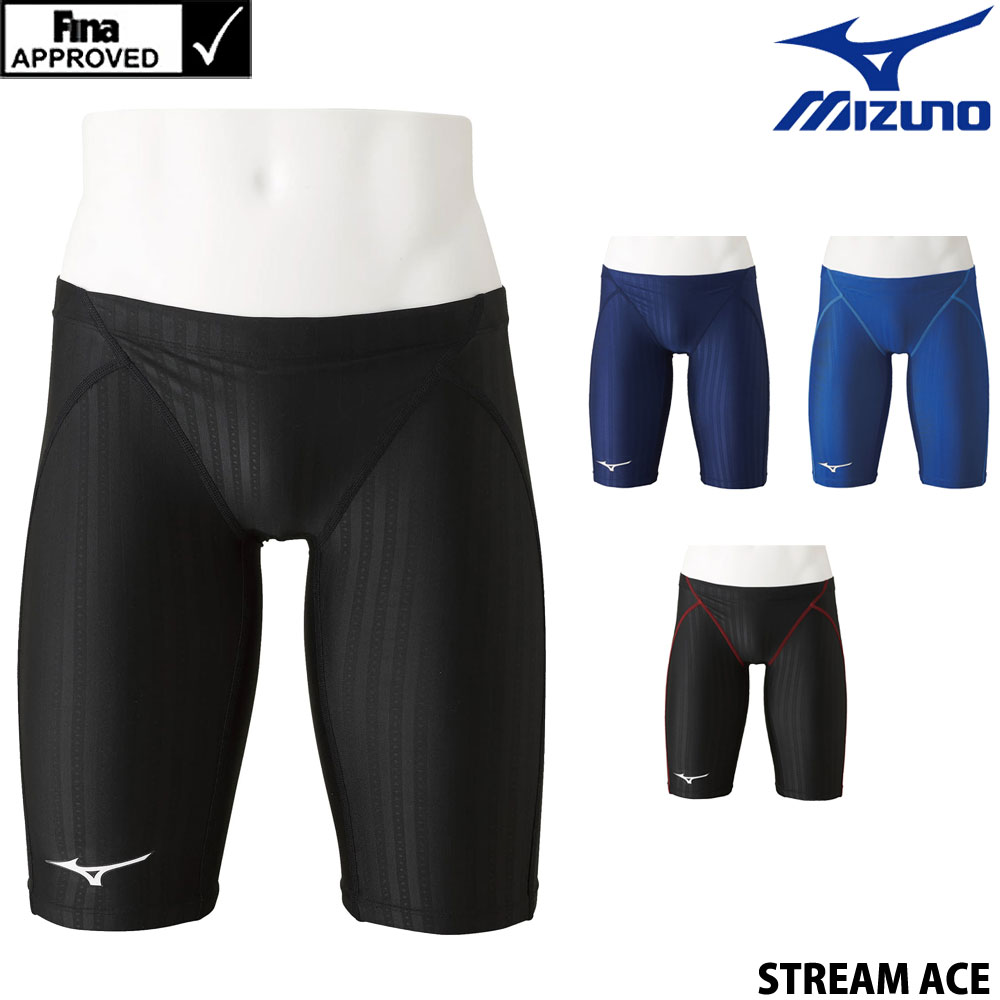 ミズノ MIZUNO 競泳水着 メンズ fina承認 ハーフスパッツ STREAM ACE ストリームフィットA N2MB0022 fina マーク あり