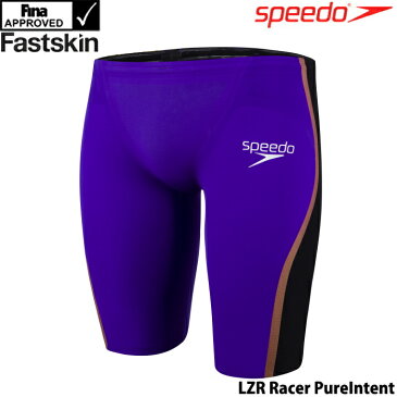 【クーポンで更に12%OFF対象】スピード 競泳水着 メンズ FASTSKIN LZR Pure Intent Jammer ファストスキンレーザーピュアインテント ジャマー SPEEDO 男性用 FINA承認 短距離向き 高速水着 SC61901F