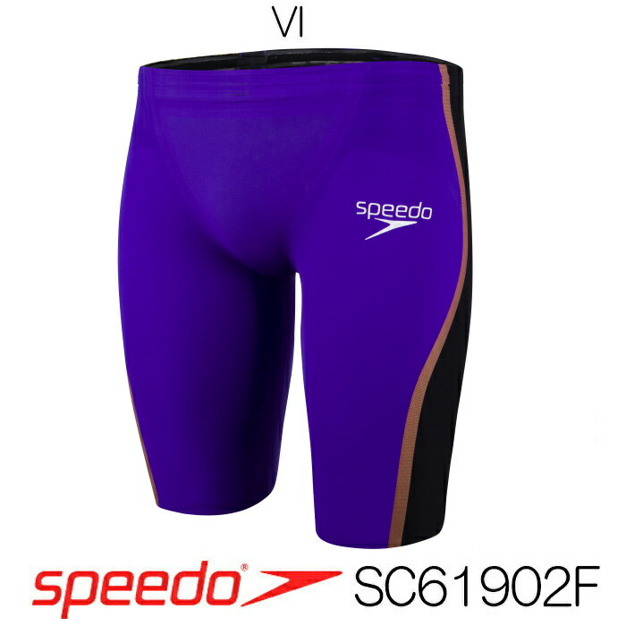 【店内商品3点以上でさらに3％OFFクーポン配布中】スピード SPEEDO 競泳水着 メンズ FASTSKIN LZR Pure Intent High Waist Jammer ファストスキンレーザーピュアインテント ハイウェスト ジャマー 男性用 FINA承認 短距離向き 高速水着 SC61902F