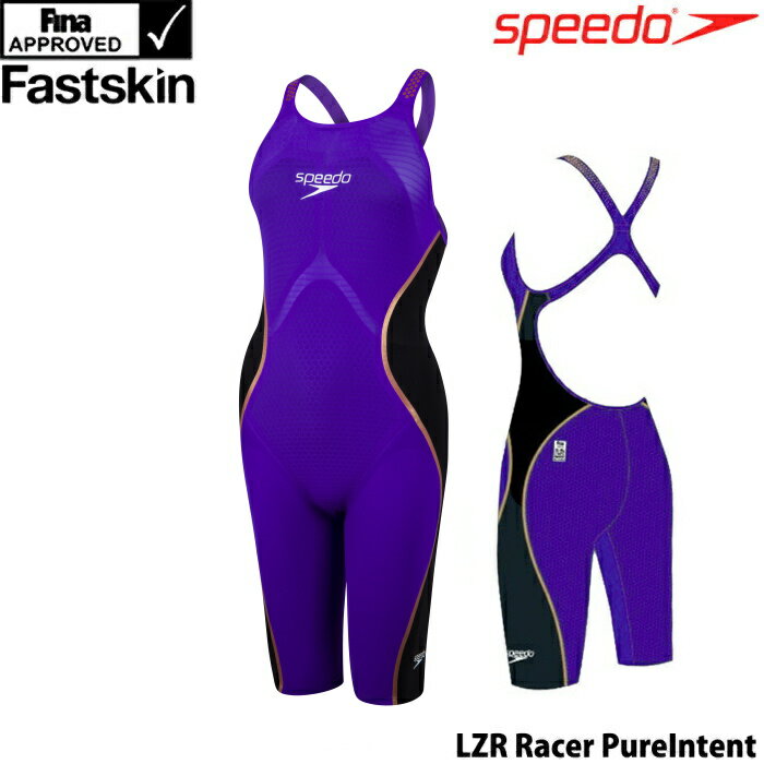 【店内商品3点以上でさらに3％OFFクーポン配布中】スピード 競泳水着 レディース FASTSKIN LZR Pure Intent Openback Kneeskin ファストスキンレーザーピュアインテント ウィメンズ オープンバック ニースキン SPEEDO FINA承認 短距離向き 高速水着 SCW11901F