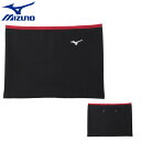 【店内商品3点以上でさらに3%OFFクーポン配布中】ミズノ MIZUNO フリースネックウォーマー ユニセックス 防寒 寒さ対策 暖かい 通勤 通学 スポーツ アウトドア 12JY1B6409