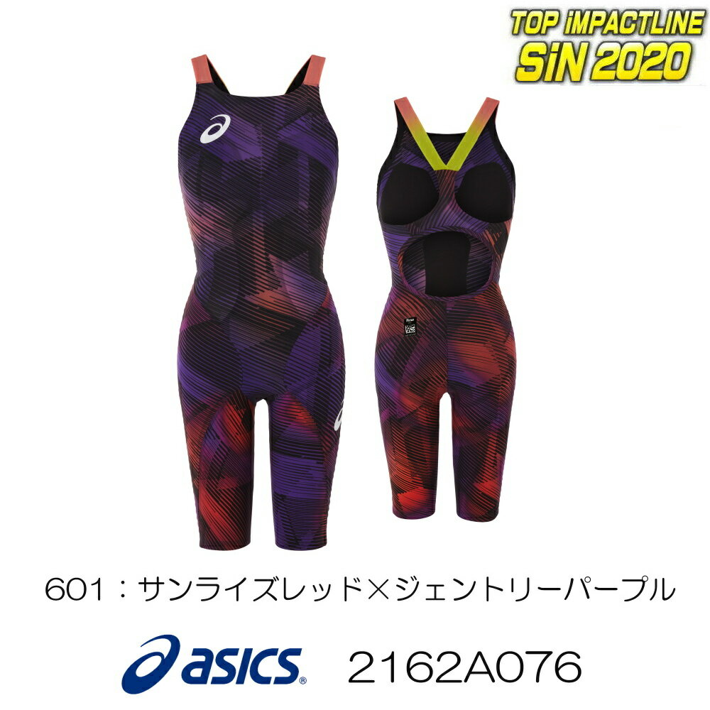 【高速割1500円OFFクーポン対象】アシックス asics 競泳水着 レディース TOP iMPACT LINE SiN 2020 トップインパクトライン シン2020 fina承認 2021年秋冬モデル新カラー 2162A076