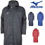 【店内商品3点以上でさらに3%OFFクーポン配布中】ミズノ MIZUNO 中綿 ロングボアコート ベンチコート オーバーコート 防寒 寒さ対策 あったか 水泳 水球 スイミング 男女兼用 32JE8555 14,300円