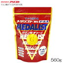 【店内商品3点以上でさらに3%OFFクーポン配布中】アリスト メダリスト チーム用 560g 888302A