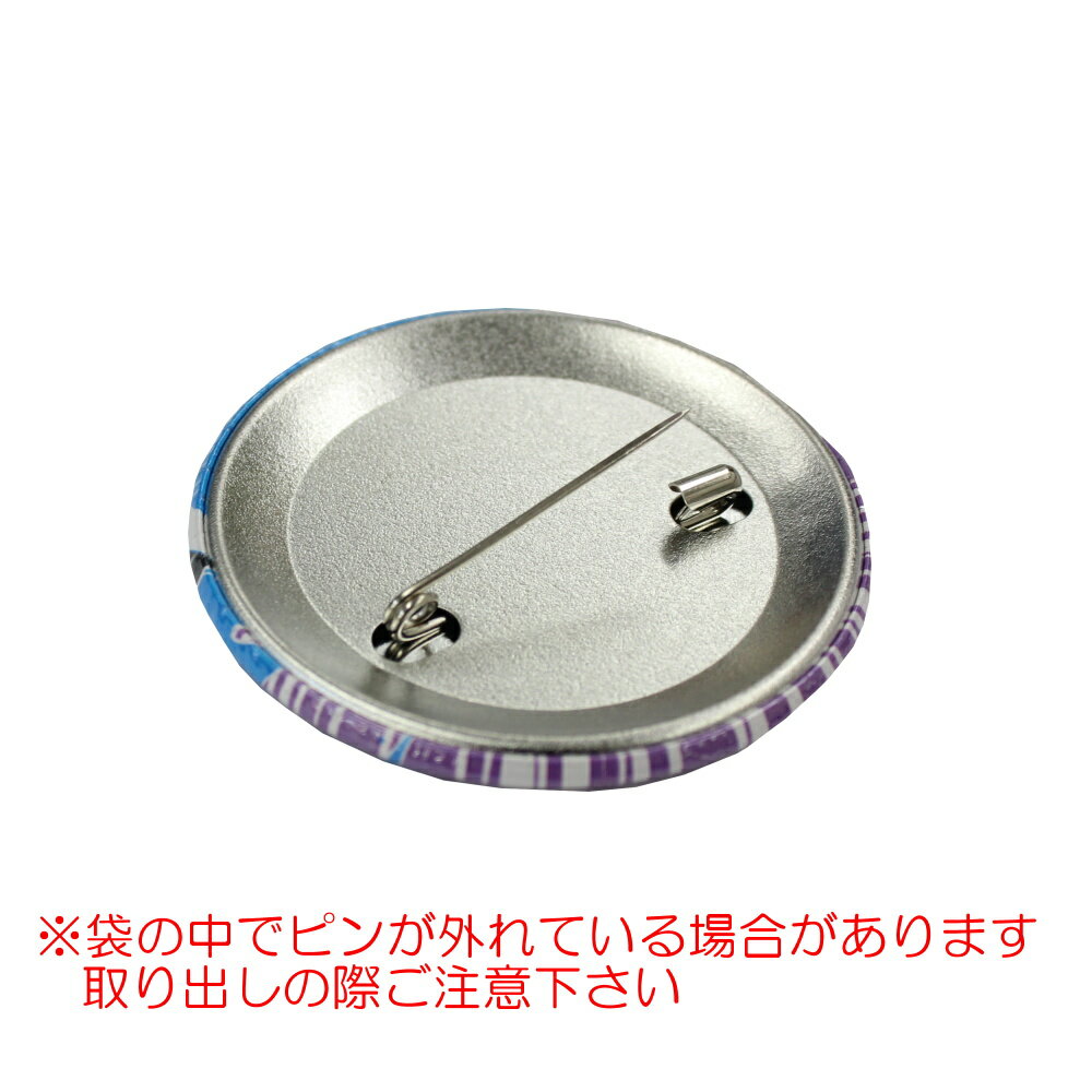 【店内商品3点以上でさらに3%OFFクーポン配...の紹介画像3
