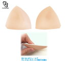 【店内商品3点以上でさらに3%OFFクーポン配布中】FLAPPER BEAT フラッパー ビート インナーブラ差込カップ 【陸用・水中使用不可】 FLP-090...