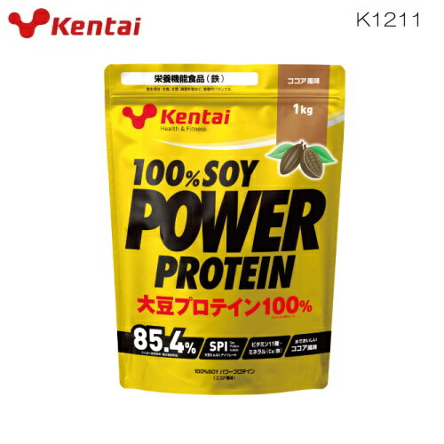 【店内商品3点以上でさらに3％OFFクーポン配布中】kentai ケンタイ 健体 100 SOYパワープロテイン ココア風味 1kg ソイプロテイン