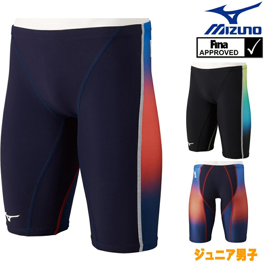 Ź⾦3ʾǤ3OFFݥۥߥ MIZUNO ˿ ˥˻ finaǧ ϡեѥå FXSONIC Prism ˥å饤ȥ֥ƥåUW 2021ǯߥǥ N2MB1431 fina ޡ 