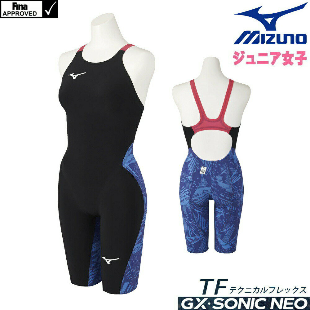 【クーポン利用で更にお値引き】ミズノ 競泳水着 ジュニア女子 GX SONIC NEO テクニカルフレックス TF Fina承認 ハーフスーツ 布帛素材 競泳全種目 短距離 中・長距離 選手向き MIZUNO TECHNICAL FLEX MODEL ダイバーシティ柄 2021年秋冬モデル 高速水着 子供用 N2MG1705-J