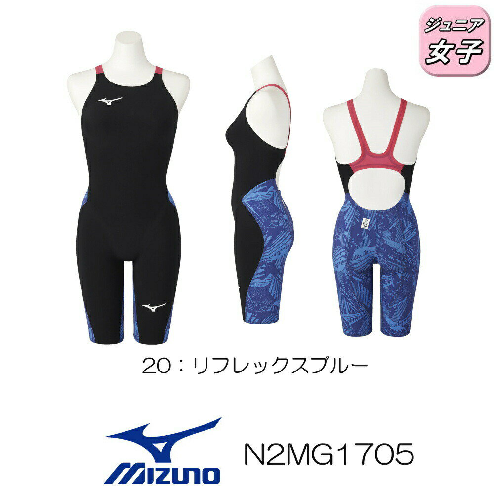 【クーポン利用で更にお値引き】ミズノ 競泳水着 ジュニア女子 GX SONIC NEO テクニカルフレックス TF Fina承認 ハーフスーツ 布帛素材 競泳全種目 短距離 中・長距離 選手向き MIZUNO TECHNICAL FLEX MODEL ダイバーシティ柄 2021年秋冬モデル 高速水着 子供用 N2MG1705-J