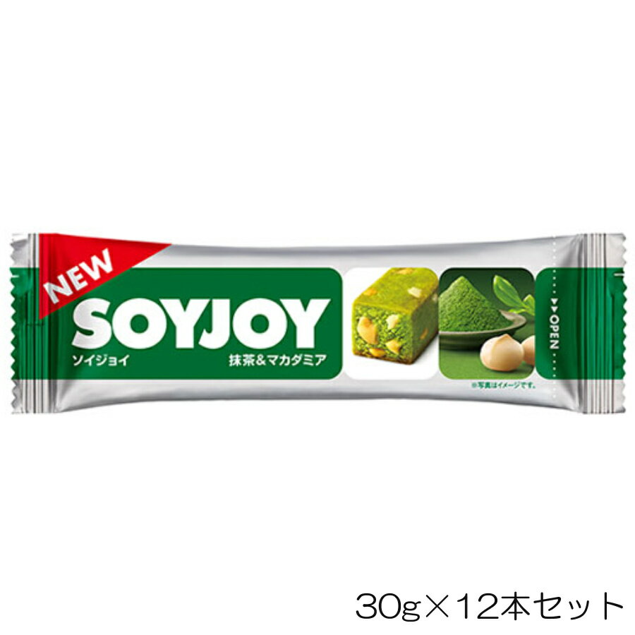 【店内商品3点以上でさらに3％OFFクーポン配布中】大塚製薬 SOYJOY ソイジョイ 抹茶&マカダミア 30g×12本 OTS61731EFP