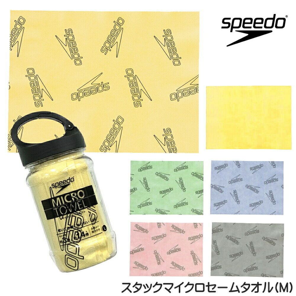 【店内商品3点以上でさらに3％OFFクーポン配布中】スピード SPEEDO 水泳 Stack Micro スタックマイクロ..