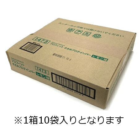 【店内商品3点以上でさらに3％OFFクーポン配布中】丸善 PROFITささみプロテインバー レモン 2本入り×10個セット MZ-1473EFP