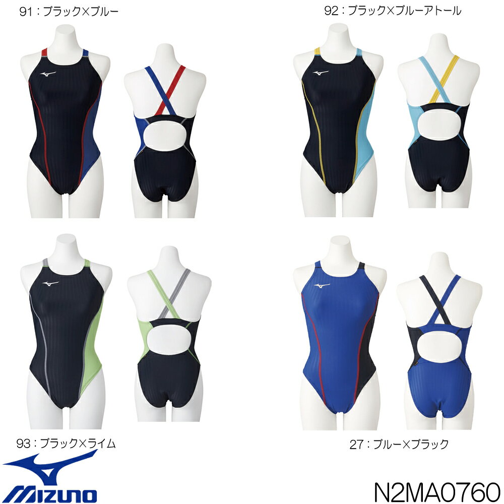 【クーポンで更に12%OFF対象】ミズノ MIZUNO 競泳水着 レディース 練習用 ミディアムカット EXER SUITS UP 競泳練習水着 N2MA0760