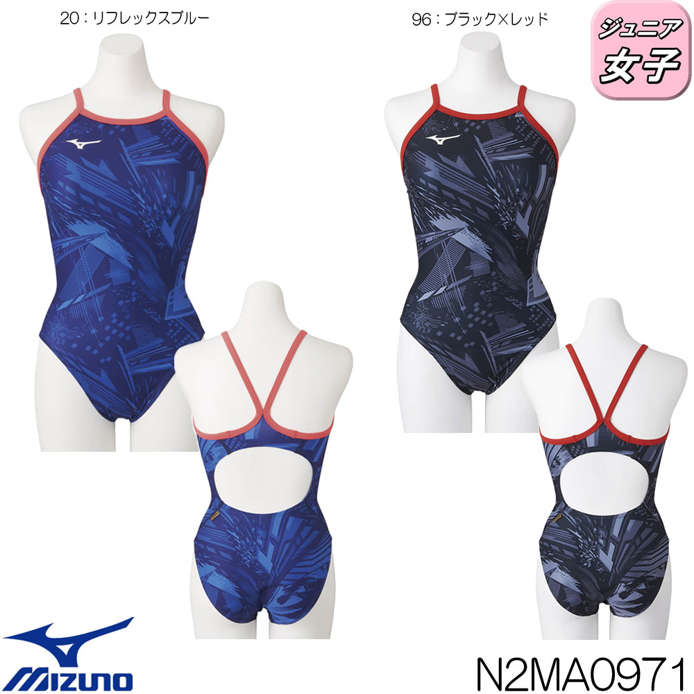 【決算SALE！クーポン利用で更にお値引き】ミズノ MIZUNO 競泳水着 ジュニア女子 練習用 ミディアムカット EXER SUITS U-Fit 競泳練習水着 ダイバーシティコンセプトシリーズ N2MA0971