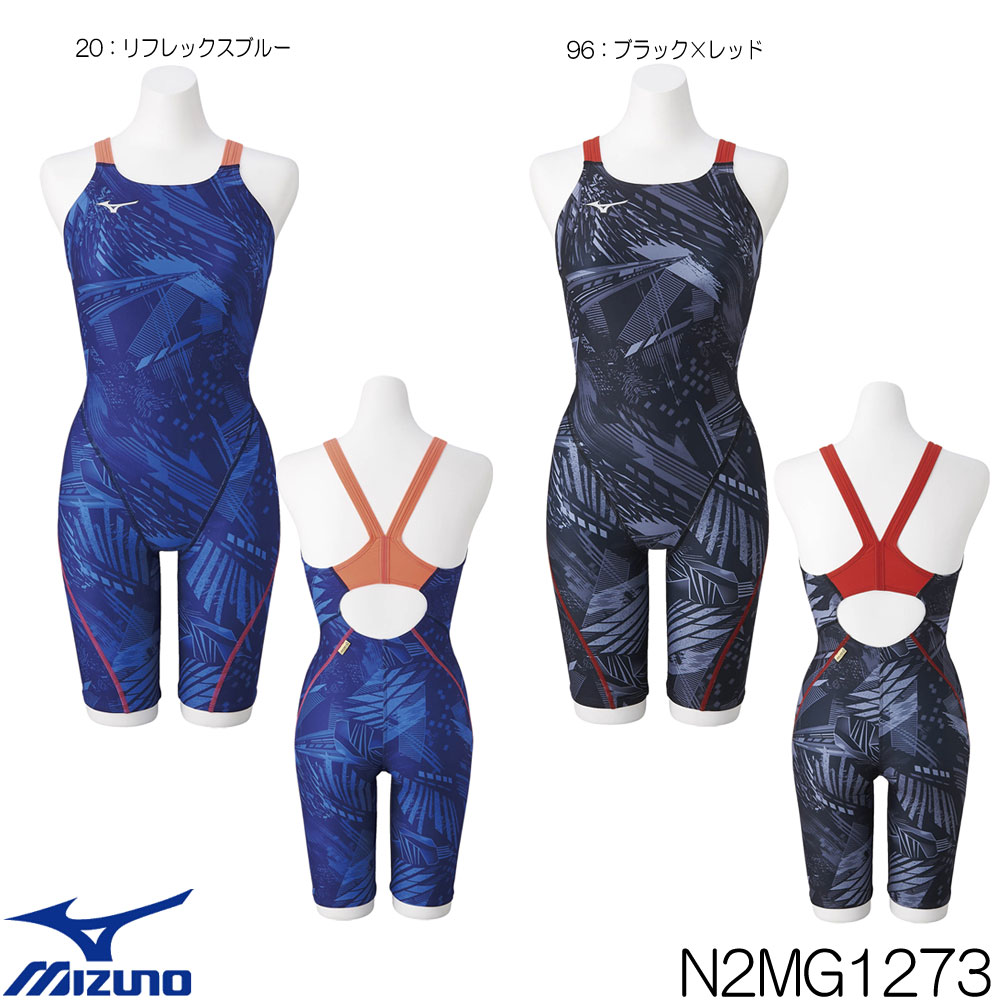 【クーポン利用で更にお値引き】ミズノ MIZUNO 競泳水着 レディース 練習用 ハーフスーツ EXER SUITS U-Fit 競泳練習水着 ダイバーシティコンセプトシリーズ N2MG1273