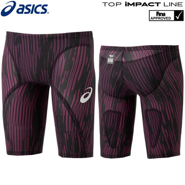 【高速割1500円OFFクーポン対象】アシックス asics 競泳水着 メンズ TOP iMPACT LINE SiN 2020 トップインパクトライン シン2020 fina承認 2022年春夏モデル新カラー 2161A067