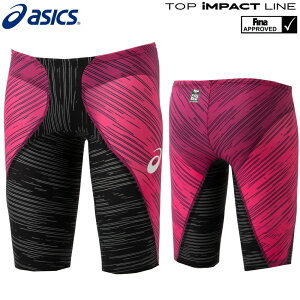 アシックス asics 競泳水着 メンズ TOP iMPACT LINE RAiOglide2+[Type2021] スパッツ fina承認 高速水着 2022年春夏モデル 専用フィッテンググローブ・スイムジャック付き 2161A204