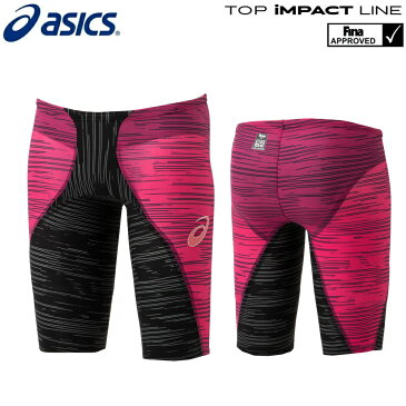 【高速割1500円OFFクーポン対象】アシックス asics 競泳水着 メンズ TOP iMPACT LINE RAiOstream2+[Type2021] スパッツ fina承認 高速水着 2022年春夏モデル新カラー 専用フィッテンググローブ・スイムジャック付き 2161A205