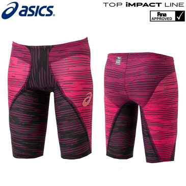 【高速割1500円OFFクーポン対象】アシックス asics 競泳水着 メンズ TOP iMPACT LINE RAiOstream2+[Type2021] スパッツ fina承認 高速水着 2022年春夏モデル新カラー 専用フィッテンググローブ・スイムジャック付き 2161A205