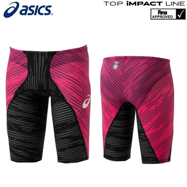 【高速割1500円OFFクーポン対象】アシックス asics 競泳水着 メンズ TOP iMPACT LINE RAiOglide2+[Type2021]縫製タイプ スパッツ fina承認 高速水着 2022年春夏モデル新カラー ライオグライド2+ 専用フィッテンググローブ付き 2161A206