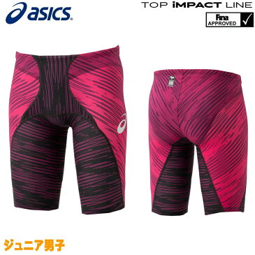 【高速割1500円OFFクーポン対象】アシックス asics 競泳水着 ジュニア男子 TOP iMPACT LINE RAiOglide2+[Type2021]縫製タイプ スパッツ fina承認 高速水着 2022年春夏モデル新カラー ライオグライド2+ 専用フィッテンググローブ付き 2161A206