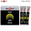 【店内商品3点以上でさらに3％OFFクーポン配布中】ムサシ MUSASHI クアン 1箱90本入×3.6g POWER HEALTH パワーヘルス 20066 KUAN90