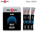 【店内商品3点以上でさらに3%OFFクーポン配布中】ムサシ MUSASHI クン 1箱45本入×3.6g BEAUTY HEALTH ビューティヘルス 2002...