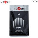 【店内商品3点以上でさらに3％OFFクーポン配布中】ムサシ MUSASHI ニー 300g BCAA 21005 NI300S