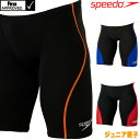 【クーポンで更に11 OFF対象】スピード SPEEDO 競泳水着 ジュニア男子 FINA承認モデル プロハイブリッド2ジャマー LZR CORDURA2 SCB62201F fina マーク あり