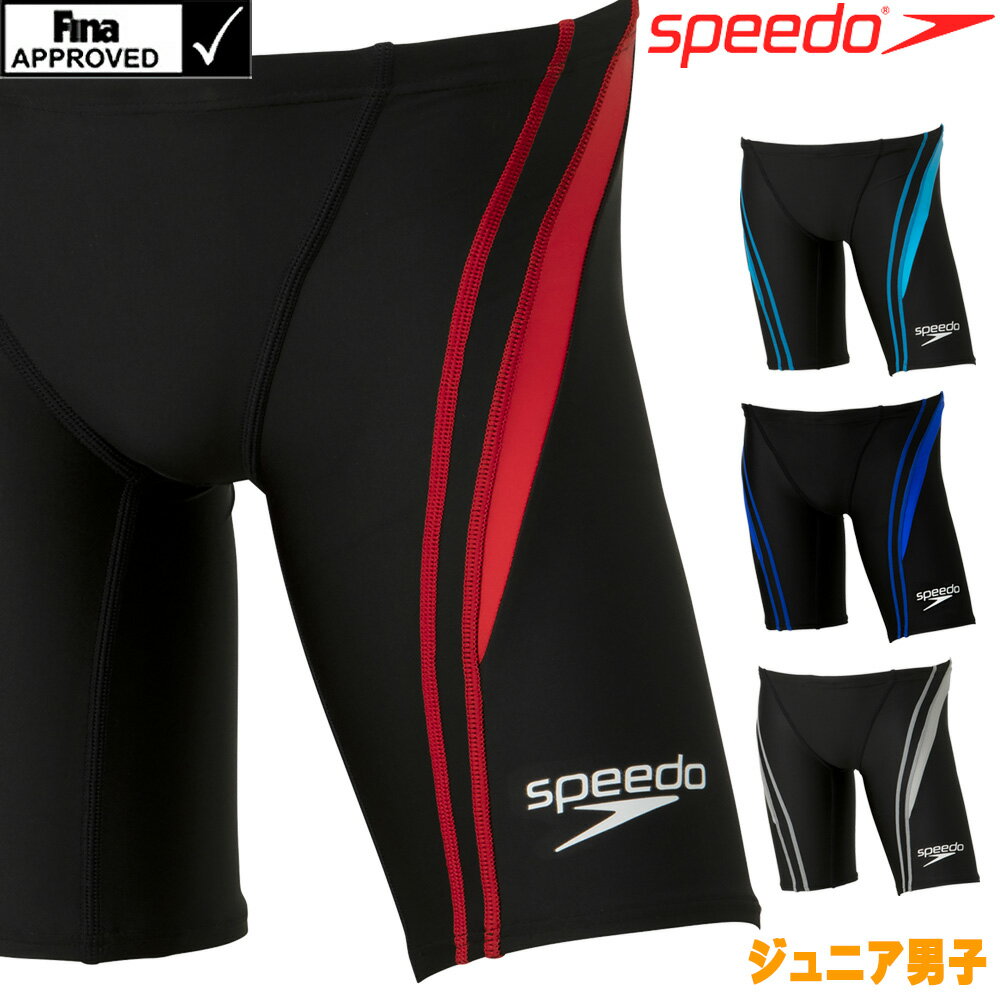 【店内商品3点以上でさらに3％OFFクーポン配布中】スピード SPEEDO 競泳水着 ジュニア男子 FINA承認モデル フレックスゼロ2ジュニアジャマー FLEX Zero SCB62206F