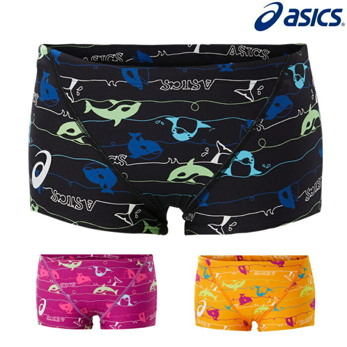 アシックス asics 競泳水着 メンズ 練習用 ボックス リピーテクス3 競泳練習水着 2022年8月モデル 2161A259