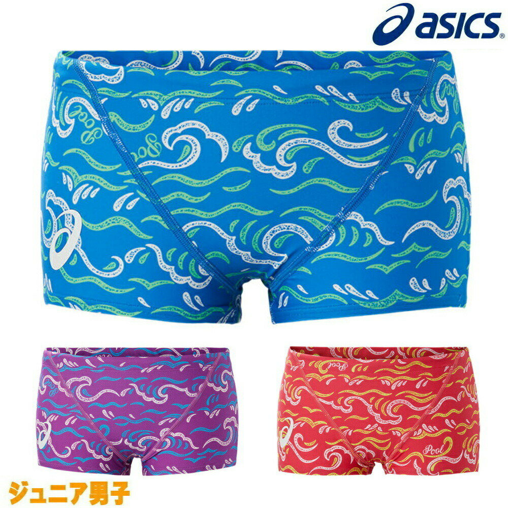 【店内商品3点以上でさらに3％OFFクーポン配布中】アシックス asics 競泳水着 ジュニア男子 練習用 ジュニアボックス リピーテクス3 競泳練習水着 2161A261-J