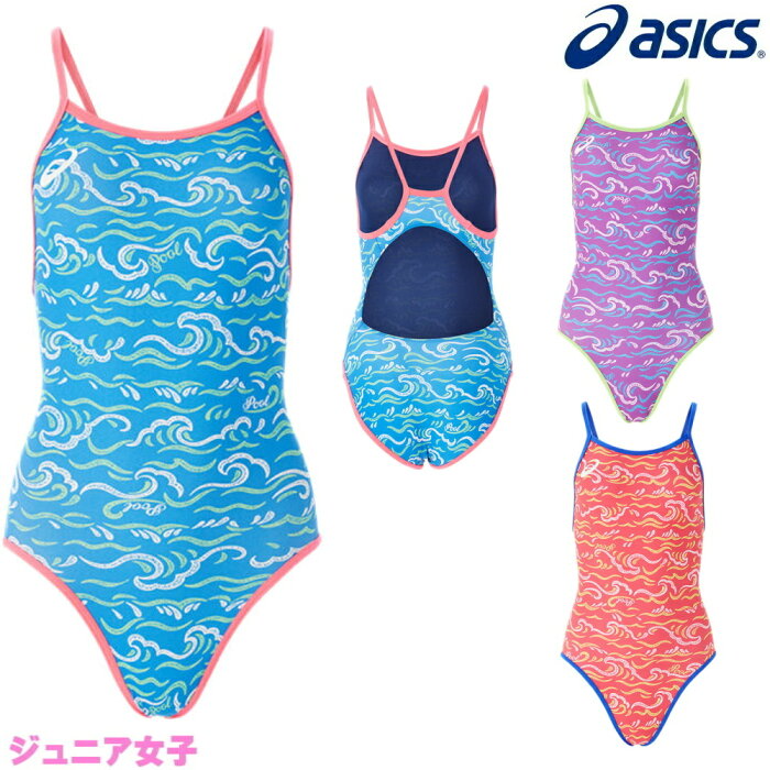 アシックス asics 競泳水着 ジュニア女子 練習用 ジュニアレギュラー リピーテクス3 競泳練習水着 2022年春夏モデル 2162A324-J