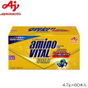 【店内商品3点以上でさらに3%OFFクーポン配布中】アミノバイタル GOLD 4.7g×60本入 味の素 AM40101
