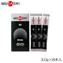 【店内商品3点以上でさらに3%OFFクーポン配布中】ムサシ MUSASHI ニー 1箱8本入×3.0g BCAA 21000 M-NISTICK