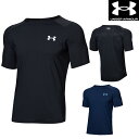 【店内商品3点以上でさらに3%OFFクーポン配布中】アンダーアーマー UNDER ARMOUR UA アイソチル ショートスリーブ Tシャツ メンズ スポーツア...