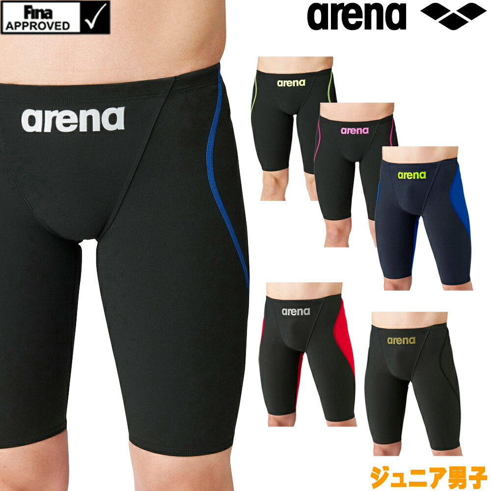 【クーポンで更に12%OFF対象】アリーナ ARENA 競泳水着 ジュニア男子 fina承認 ジュニアハーフスパッツ AQUAFORCE FUSION-Tri ARN-1011MJ