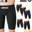 アリーナ ARENA 競泳水着 ジュニア男子 fina承認 ジュニアハーフスパッツ AQUAFORCE FUSION-Tri ARN-1011MJ fina マーク あり