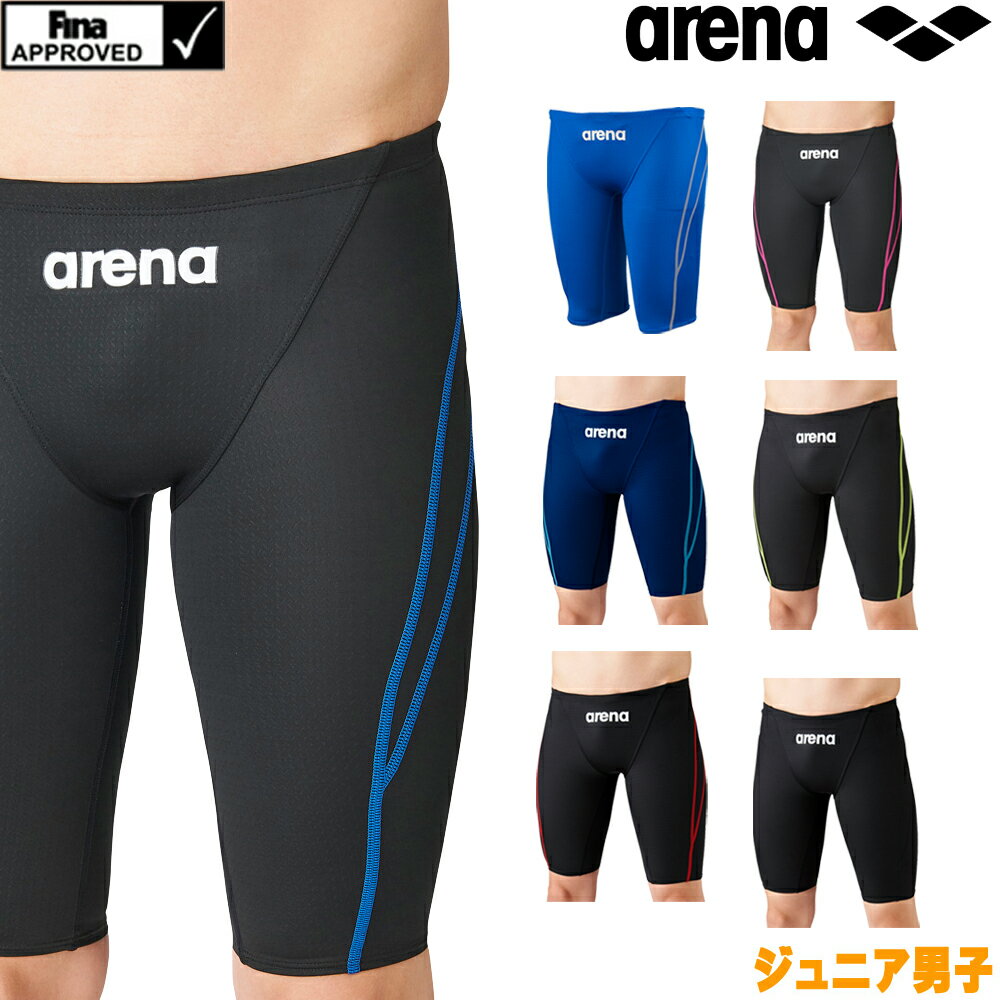 【送料290円】アリーナ ボーイズ 競泳用水着 ジュニアリミック arena ARN1023MJ BKBU